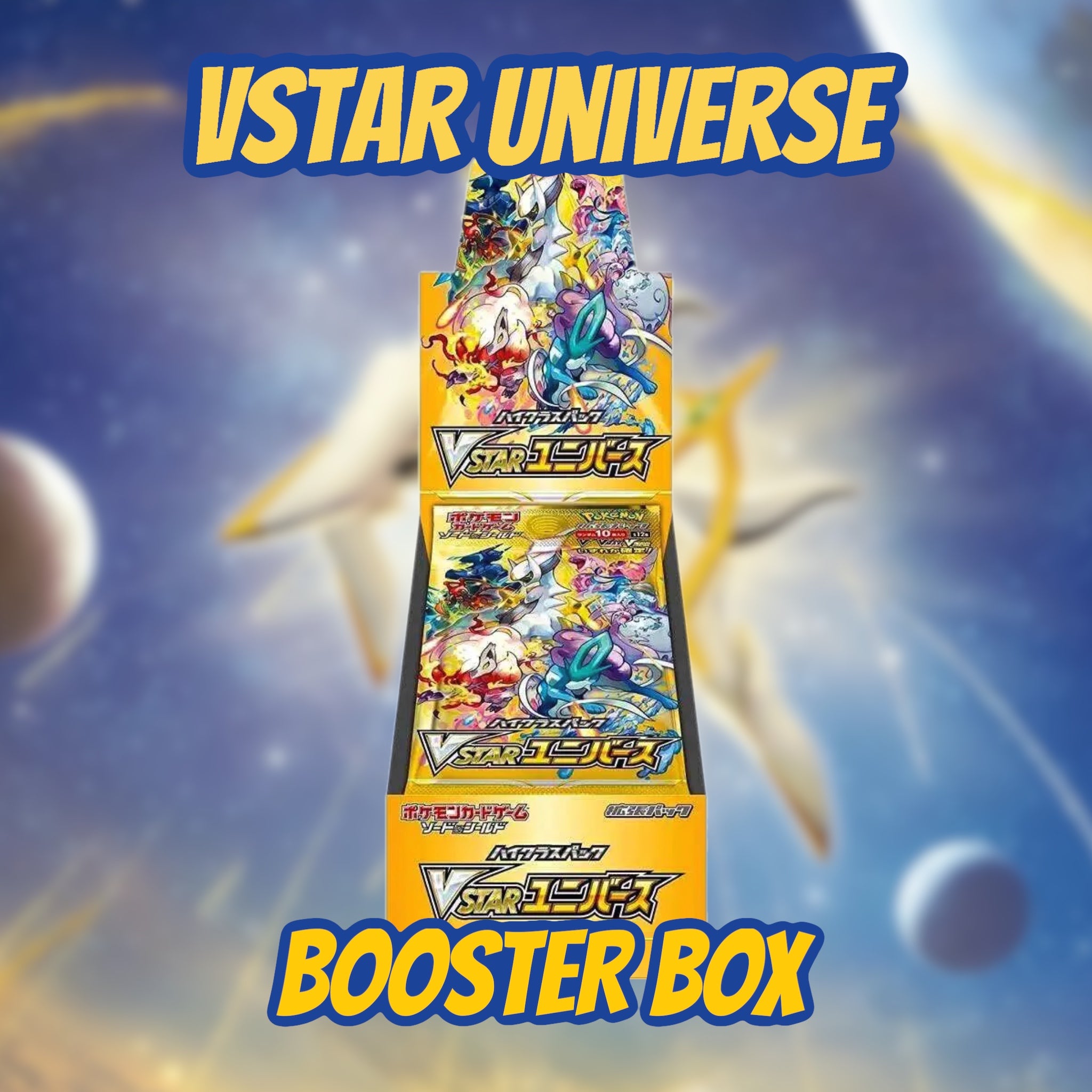 VSTAR Universe - Pokemon