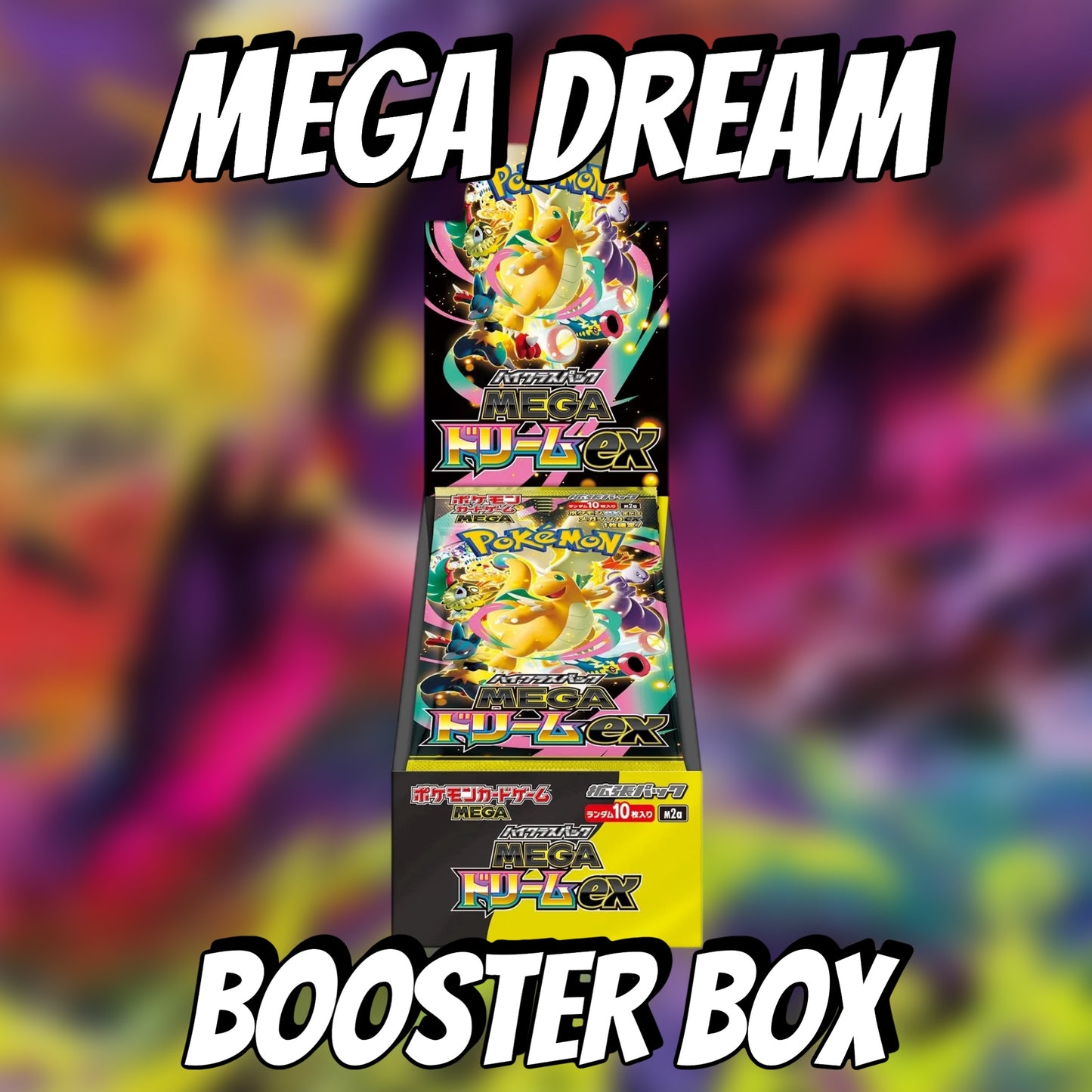 Mega Dream Booster Box