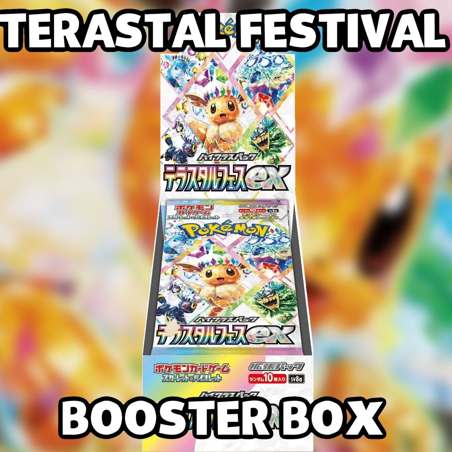 Terastal Festival Booster Box (January 22nd Opening)