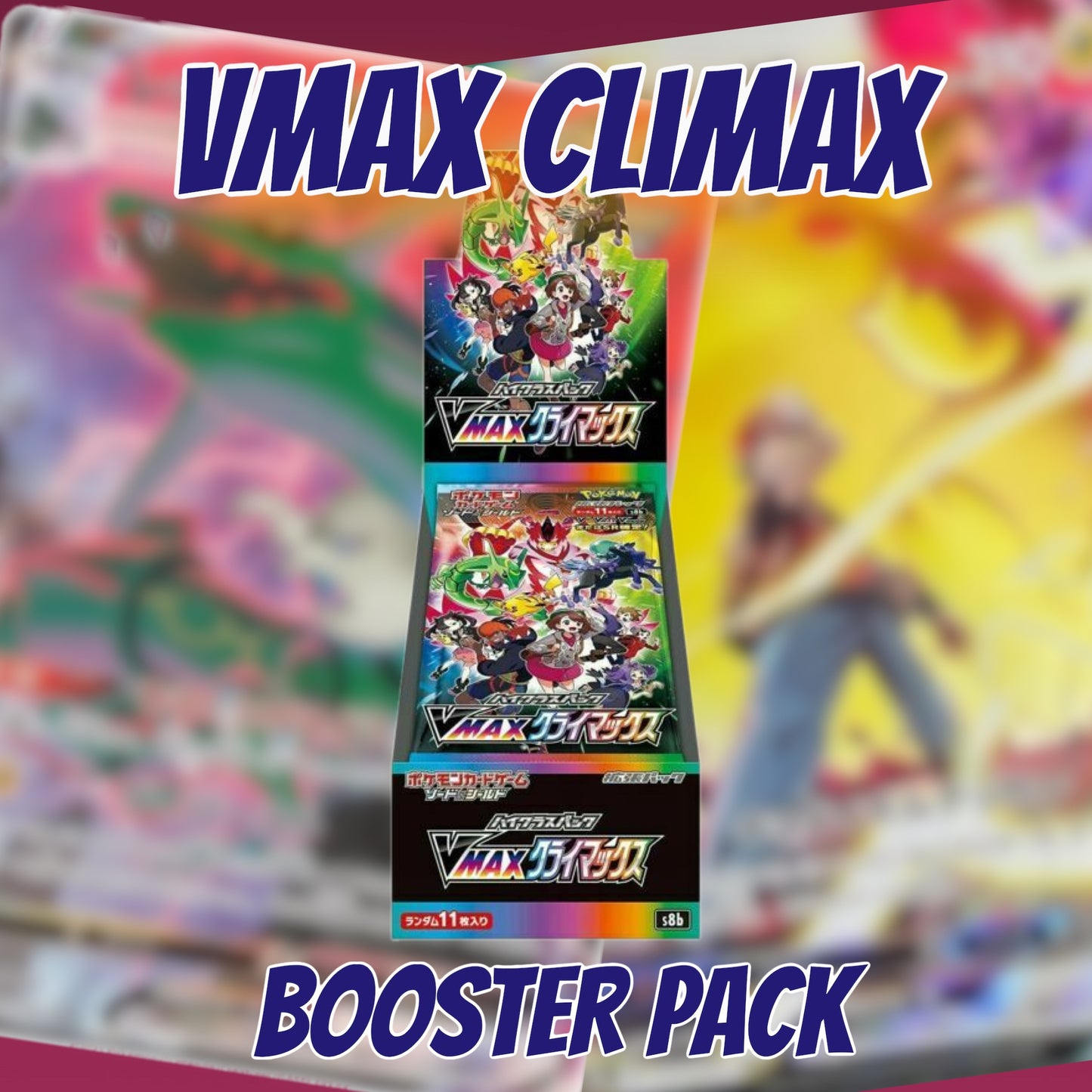 Pokémon VMax Climax Break